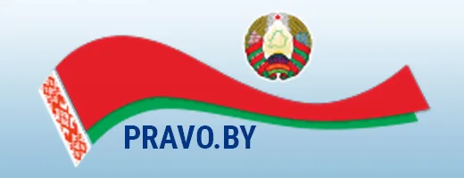 PRAVO